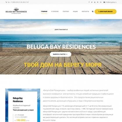 Beluga Bay Residence