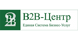 B2B центр